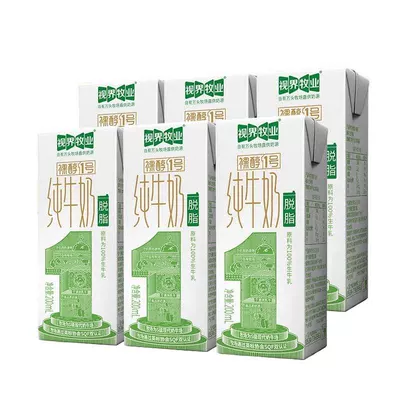 視界牧業 甄選脫脂純牛奶200ml/6盒精巧裝營養豐富