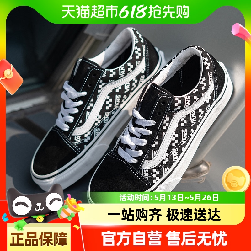 VANS Old Skool男女低幫板鞋透氣舒適運(yùn)動(dòng)鞋耐磨輕便休閑鞋