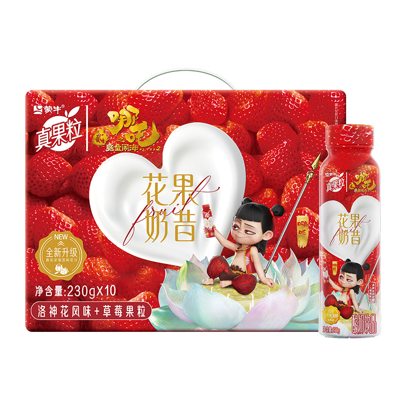 蒙牛 真果粒花果奶昔果粒酸奶飲品PET瓶