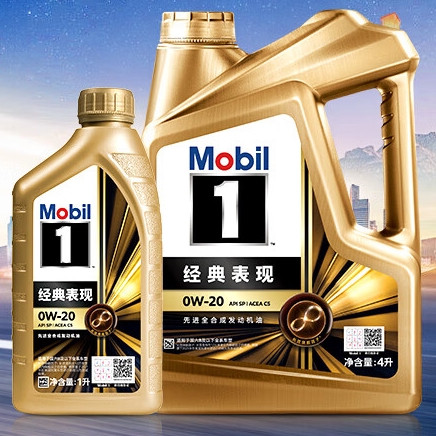 20點開始：美孚 1號經(jīng)典表現(xiàn) 金美0W-20SP全合成機油 4L+1L