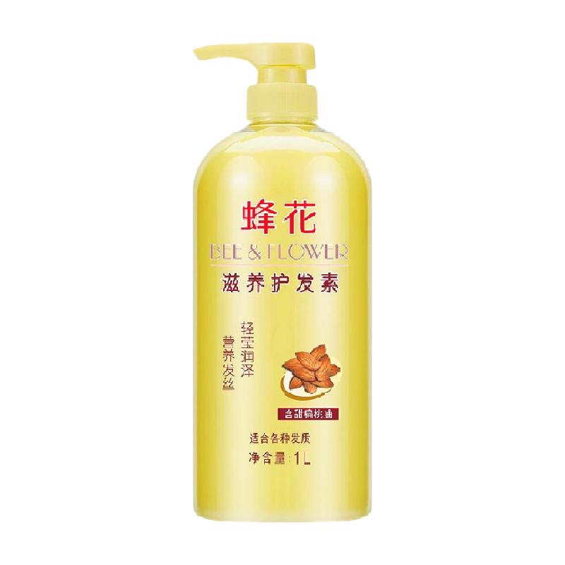 蜂花 滋養(yǎng)護(hù)發(fā)素1L*1瓶