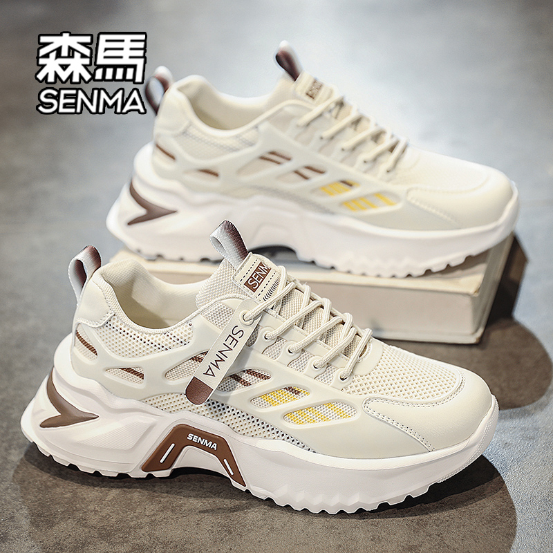 Semir 森馬 SENMA 森馬 男士休閑跑步運動鞋 SM-QH-SM50050