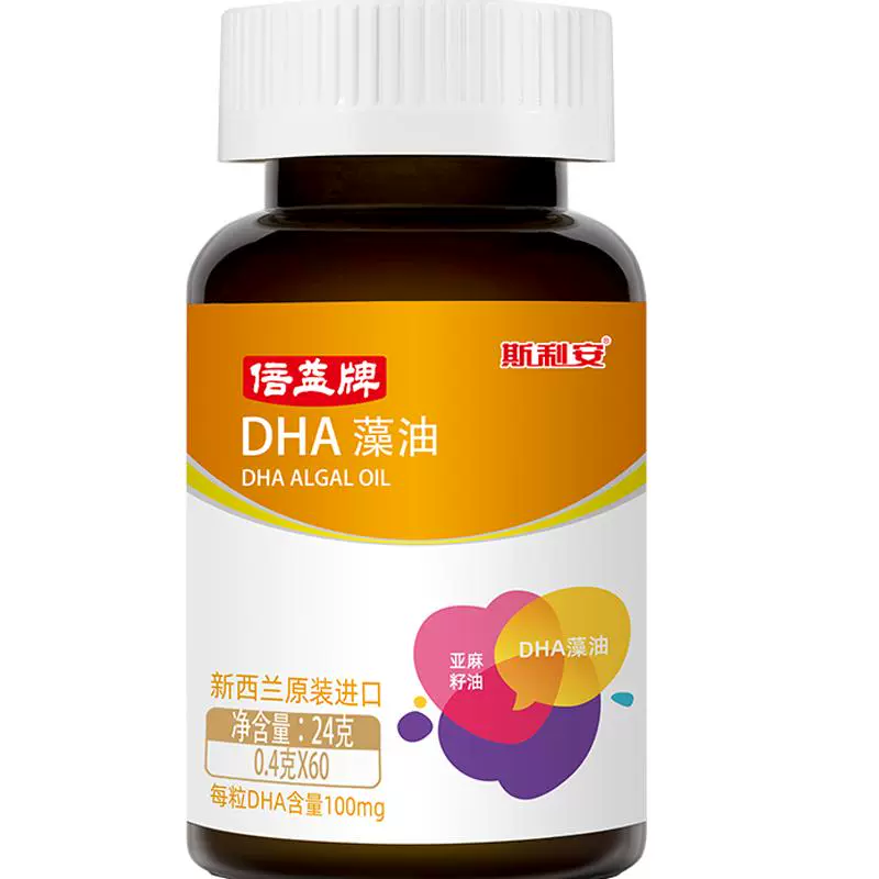 SCRIANEN 斯利安 孕婦專用DHA 60粒