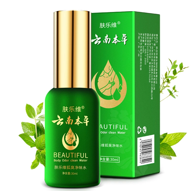 可用簽到紅包 去狐臭香體露 30ml