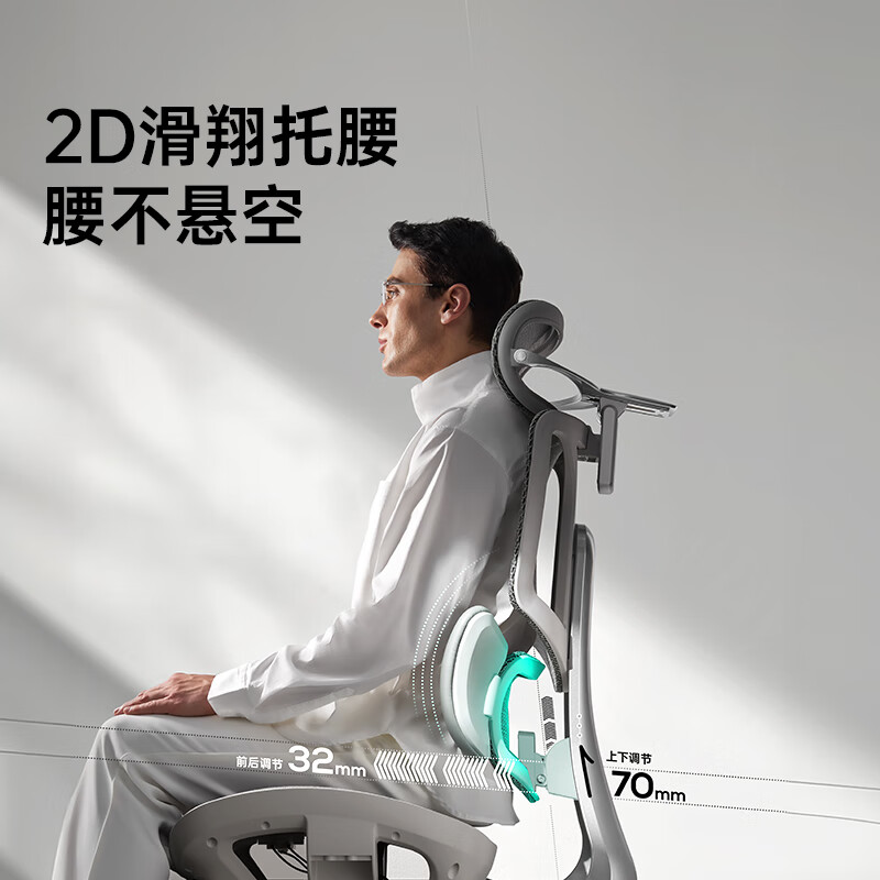 20點(diǎn)開(kāi)始：黑白調(diào) E3 Pro 人體工學(xué)椅 電腦椅子辦公椅電競(jìng)?cè)斯ちW(xué)座椅久坐 E3Pro 4代白