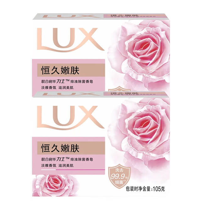力士 恒久嫩膚105g*2塊