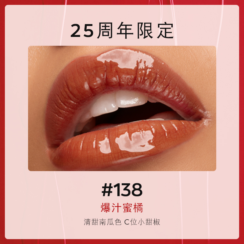 88VIP會(huì)員：KIKO MILANO 意大利KIKO雙頭唇釉持久玻璃唇蜜口紅 效期6-7個(gè)月