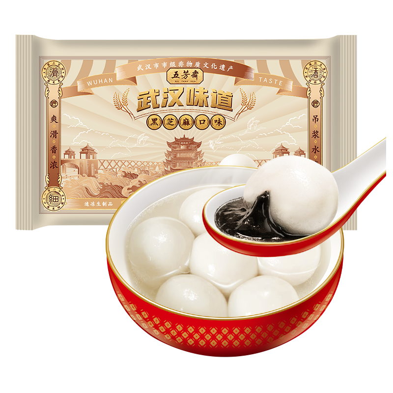 五芳齋 速凍黑芝麻湯圓 960g 48只 武漢湯圓元宵速食點心早餐食品湯團