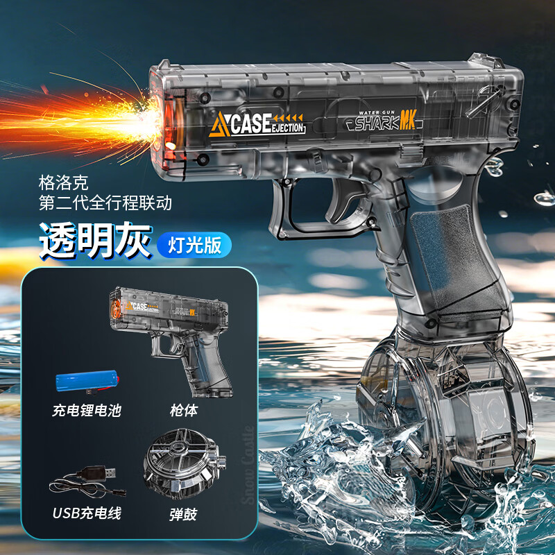 赟婭 電動水槍 自動連發(fā)款