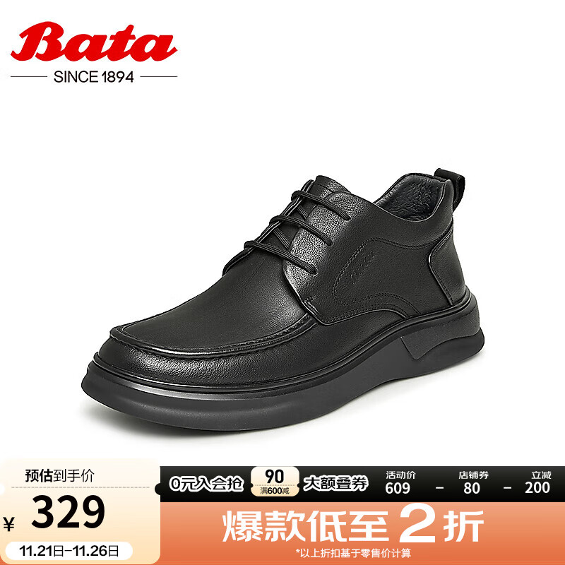 Bata 拔佳 休閑皮鞋男2023冬商場英倫通勤牛皮系帶厚底低靴EDM01DD3 黑色-單里 41