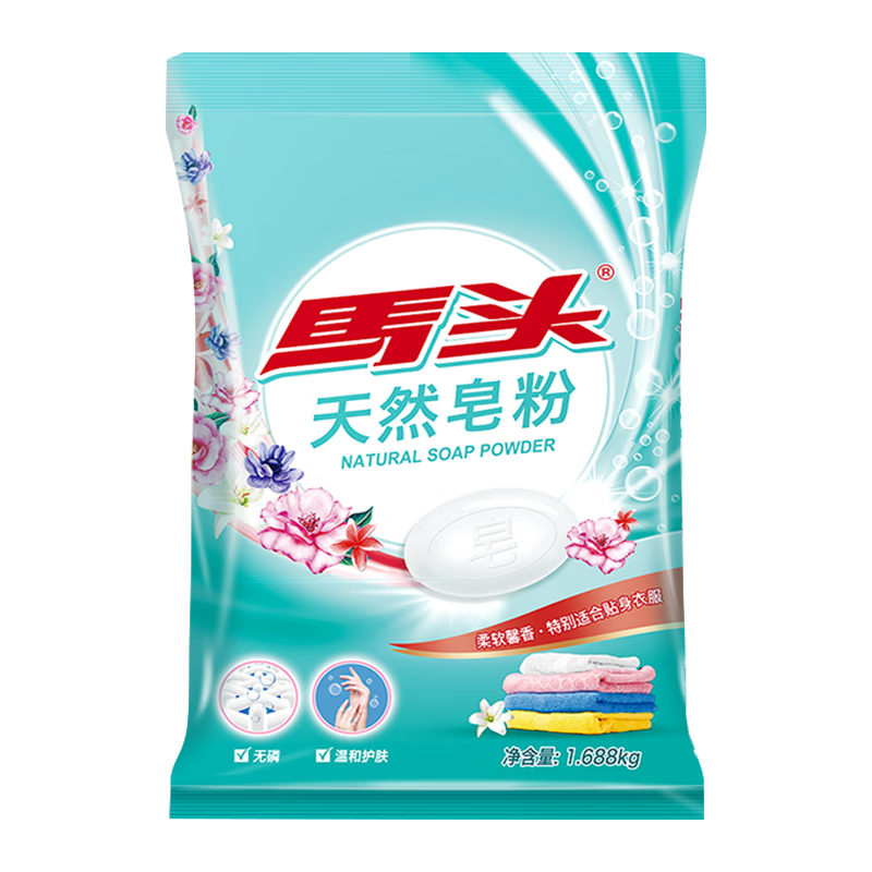 馬頭 天然皂粉1.688kg 1袋
