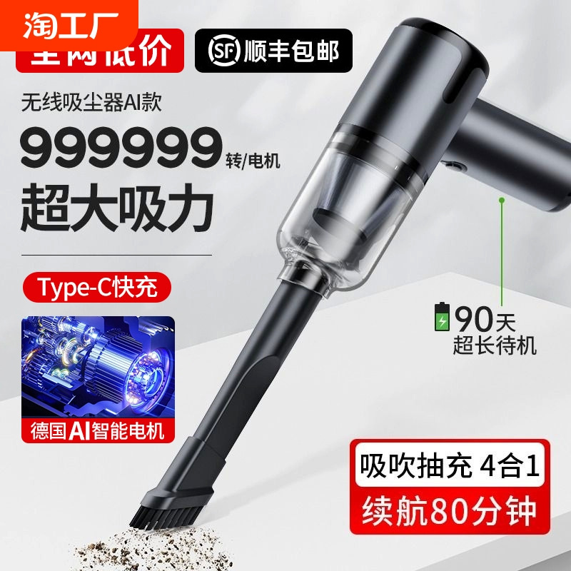 車載吸塵器車用無線充電汽車家用大吸力功率強力小型手持迷你車內