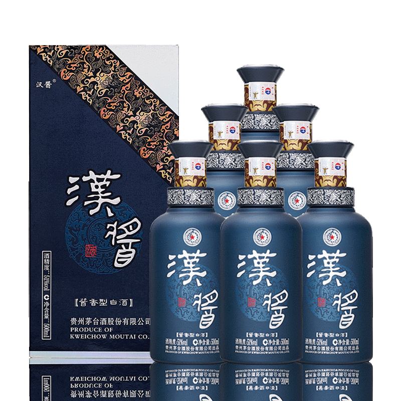 預(yù)售：茅臺(tái) 漢醬 鉑金藍(lán) 51度 醬香型白酒 500ml*6瓶 整箱裝