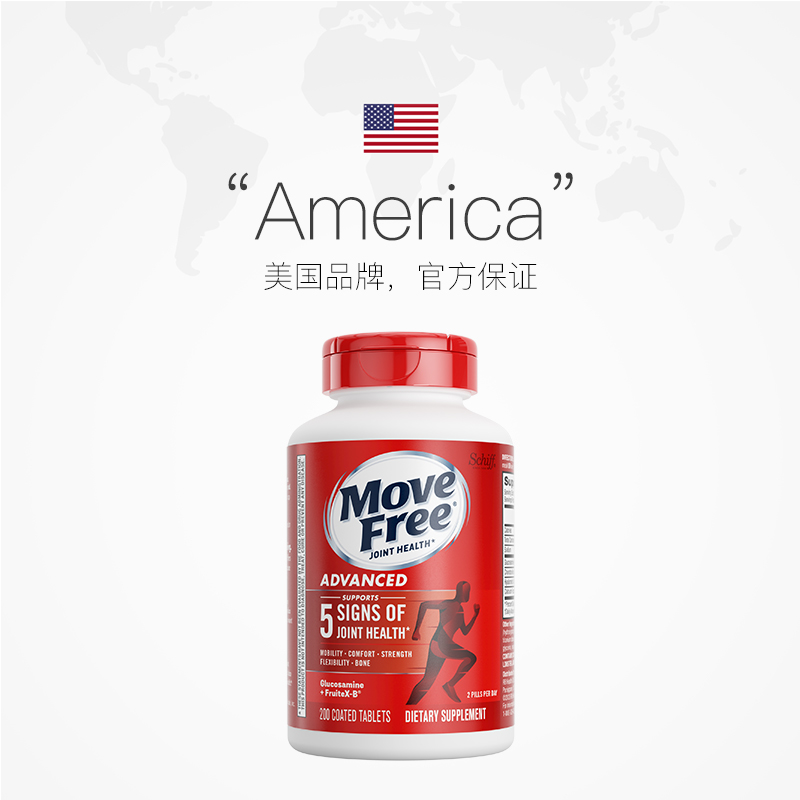 Move Free 益節 氨糖軟骨素 紅瓶 200粒