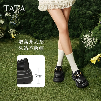 88vip:TATA他她魔法偵探厚底樂福鞋女款一腳蹬英倫小皮鞋子單鞋7OL34AA5