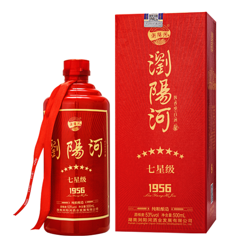 瀏陽河 白酒 53度、500ml