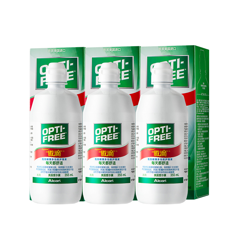 88VIP會(huì)員：Alcon 愛爾康 傲滴軟鏡隱形眼鏡護(hù)理液 355ml*3