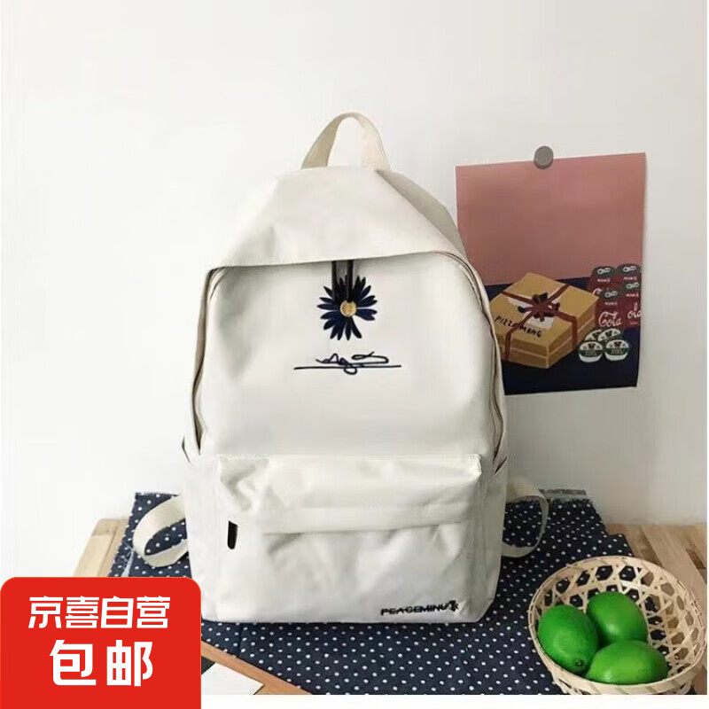INS 書包女韓版高中原宿森系ulzzang初中生中學生少女帆布雙肩包 白色/