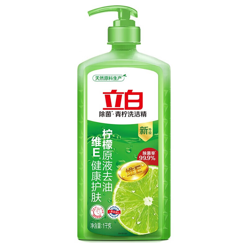 立白 青檸洗潔精 1kg