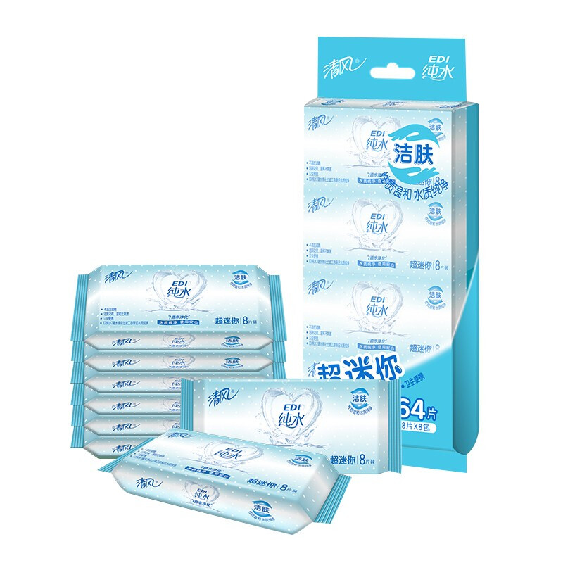 清風 李昀銳同款 純水超迷你濕巾 手口可用 8片*8包