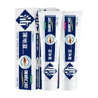 88vip、蒲地藍口氣清新牙膏120g×2支+湊單
