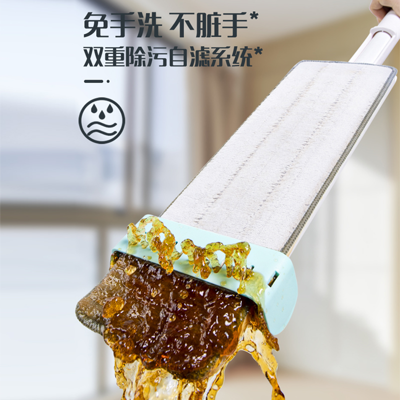 妙潔 免手洗平拖簡約型 家用一拖凈拖把 36cm（含2塊拖布）
