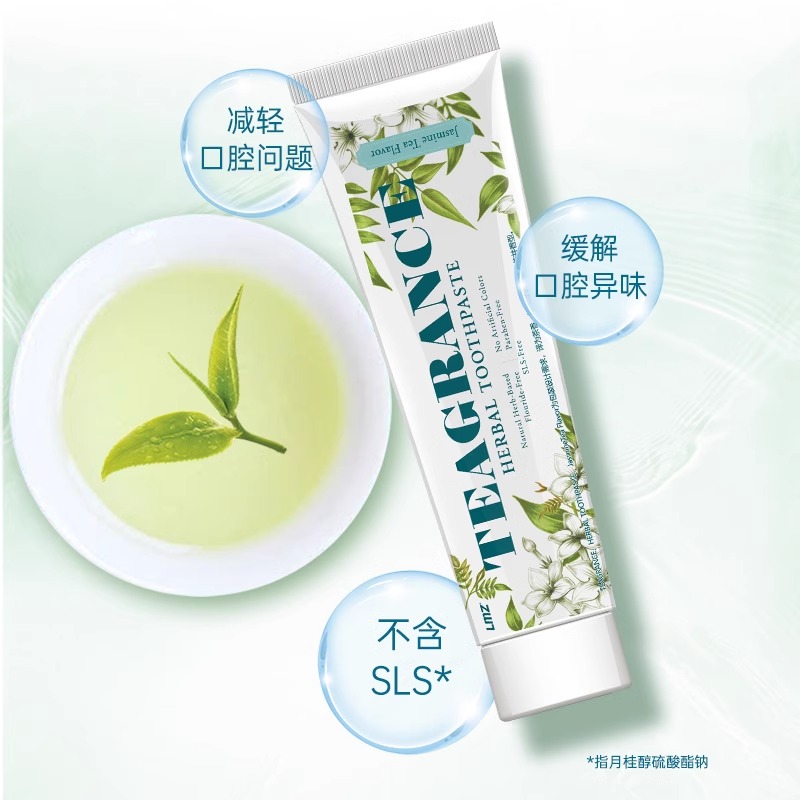 兩面針 龍井茉莉牙膏