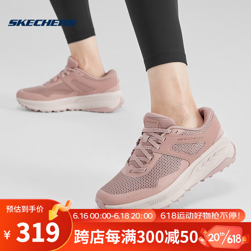 斯凱奇 城市戶外系列2023夏季女子耐磨回彈緩震跑鞋 180160-ROS 玫瑰紅色 35