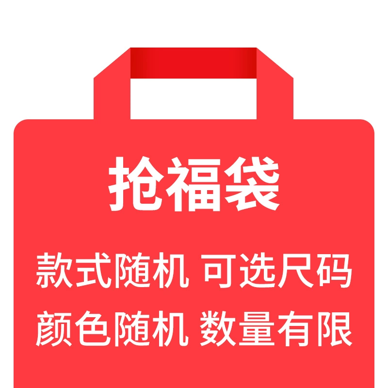男女童5件套實惠福袋（四季內穿產品款式隨機）110~170碼