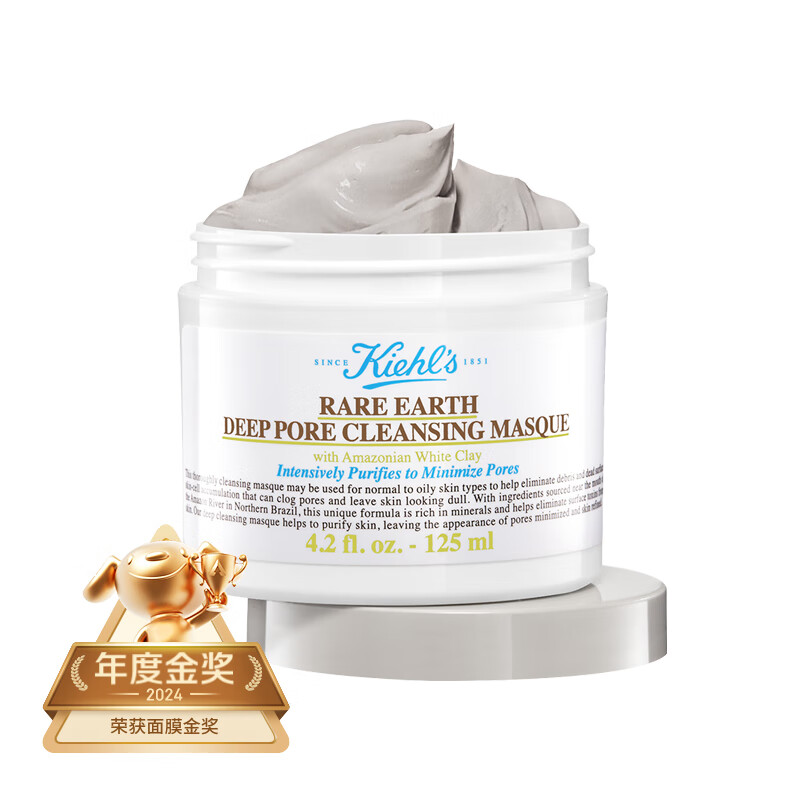 Kiehl's 科顏氏 125ml*2 亞馬遜白泥凈膚面膜