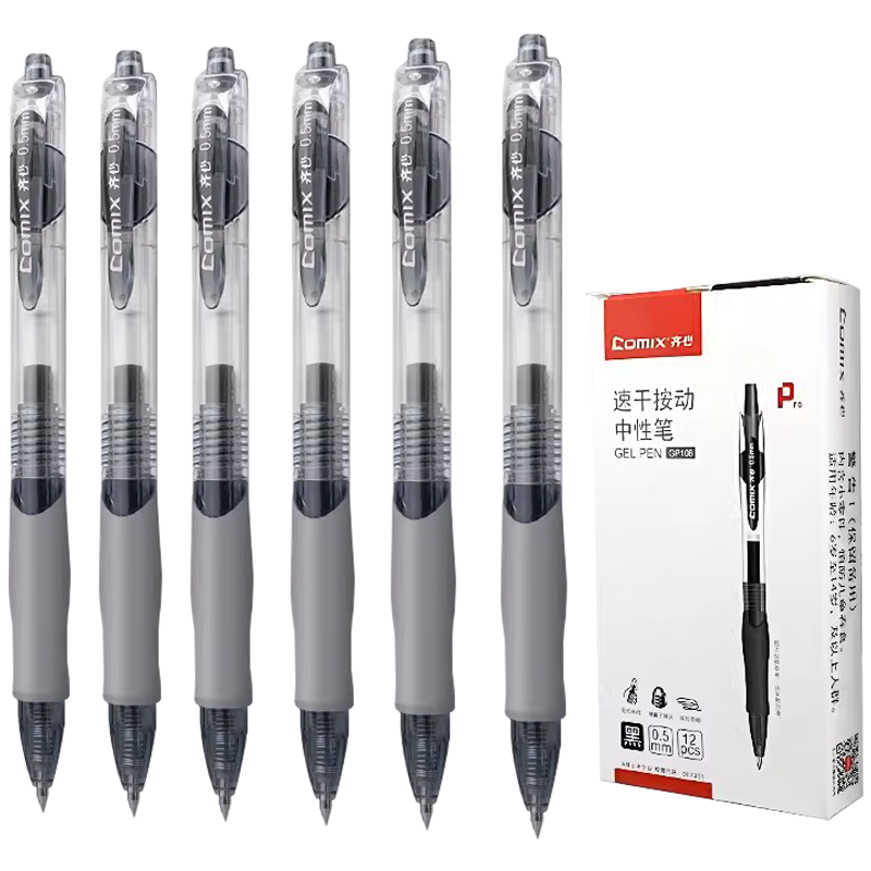 Comix 齊心 GP108 按動式中性筆 子彈頭0.5mm 3支 黑色