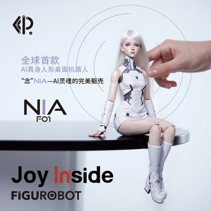 靈童機器人 念NIA-F01 桌面級56cm AI具身人形機器人 智能機器人 社區共創版 京東Joy Inside