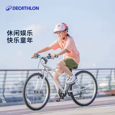 88VIP：DECATHLON迪卡儂 兒童自行車 20寸單車 OVBK