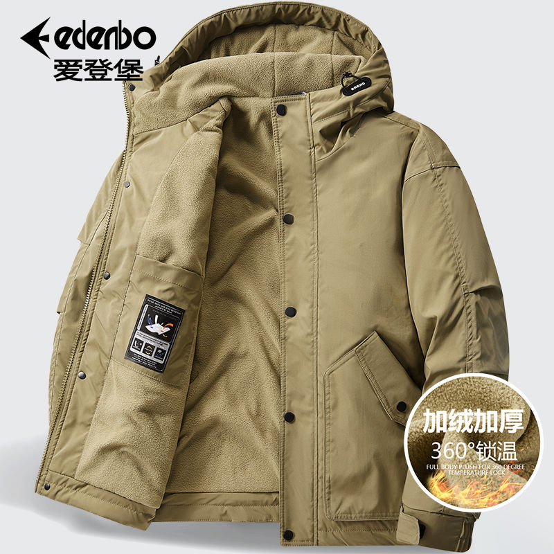 百億補貼：Edenbo 愛登堡 男士工裝棉服外套