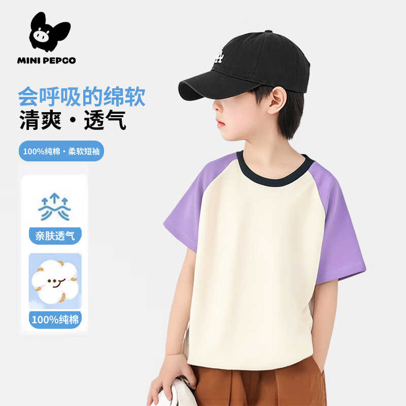 小豬班納 兒童純棉短袖t恤