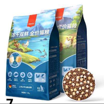 Wanpy頑皮 雙鮮貓糧凍干雙拼糧 成幼貓主食干糧英短美短藍(lán)貓寵物食品 雞肉+三文魚(yú)9.5kg