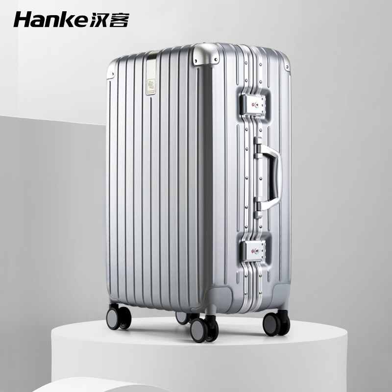 HANKE 漢客 鋁框拉桿箱 26英寸 淺灰色