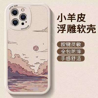 典瑾 蘋果手機(jī)殼 單殼硅膠 適用蘋果全系