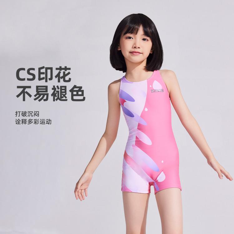 洲克 女童泳衣