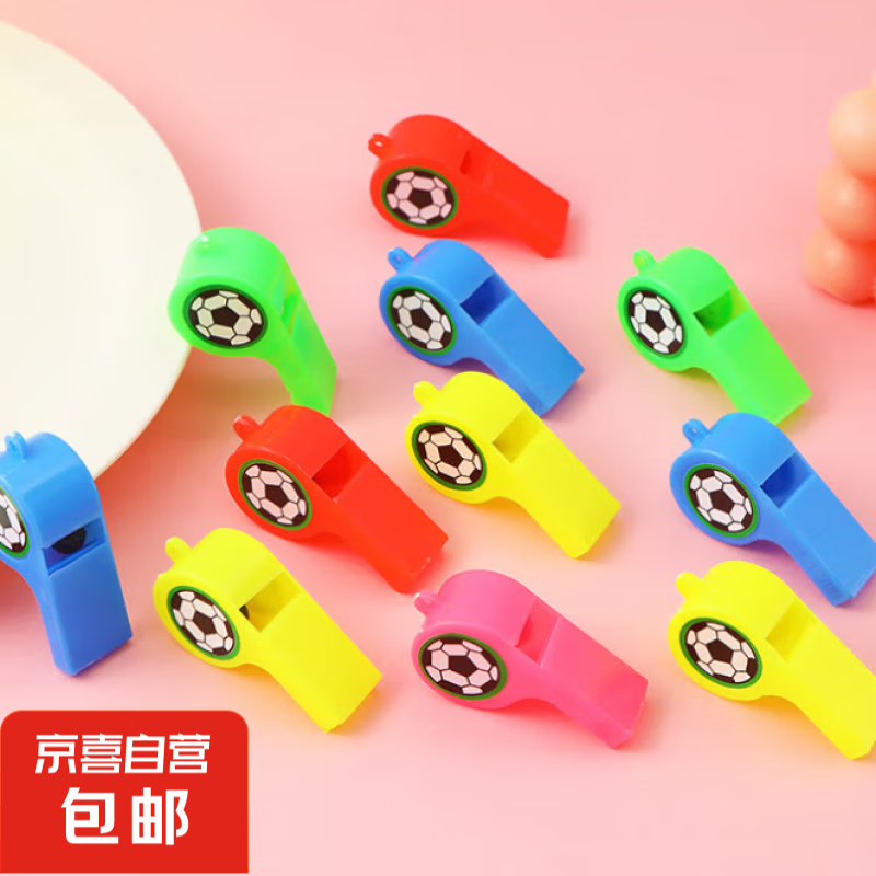 概率劵:塑料掛繩口哨 3只裝-顏色隨機(jī)