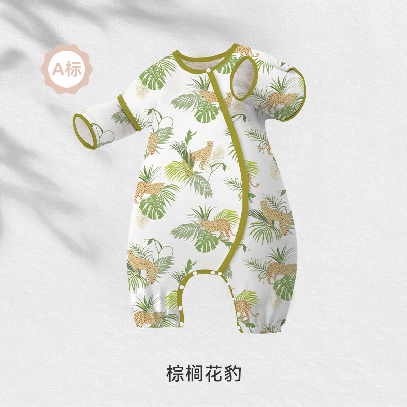 ibaby 恒溫四層紗布睡袋竹棉棕櫚花豹90碼