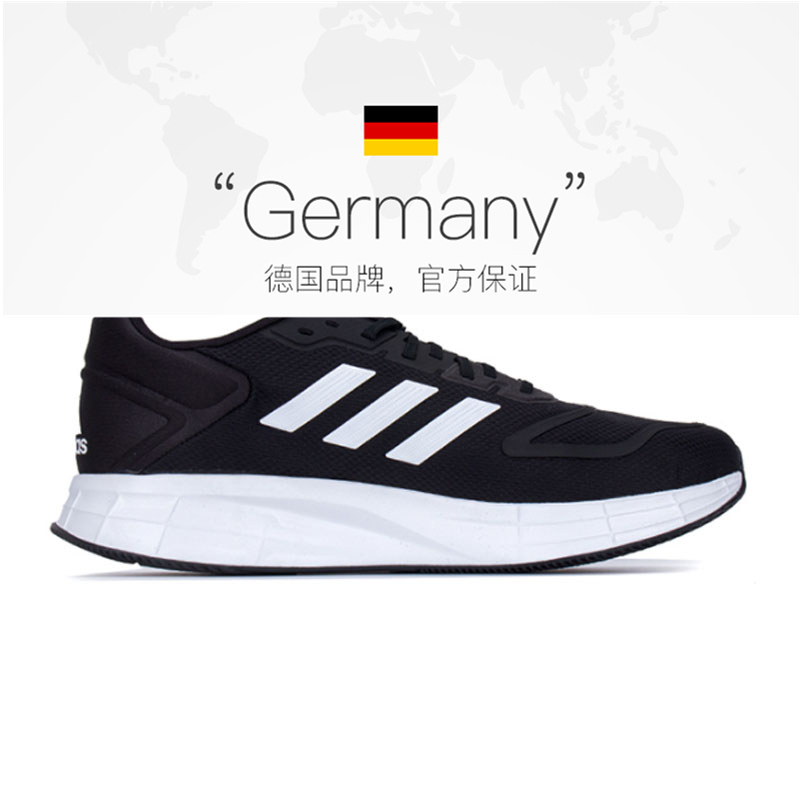 adidas 阿迪達斯 2024男子DURAMO 10PE跑步鞋GW8336