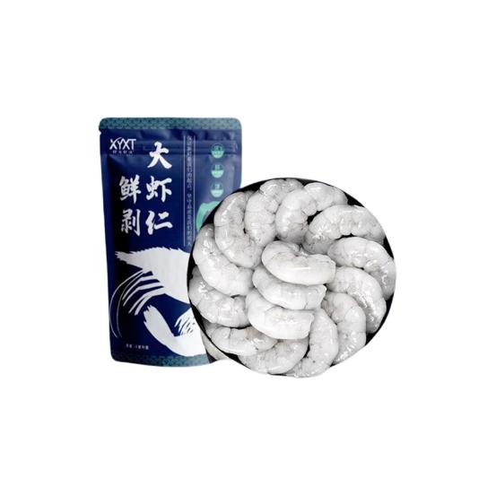 百億補貼：XYXT 蝦有蝦途 鮮剝 5斤大蝦仁