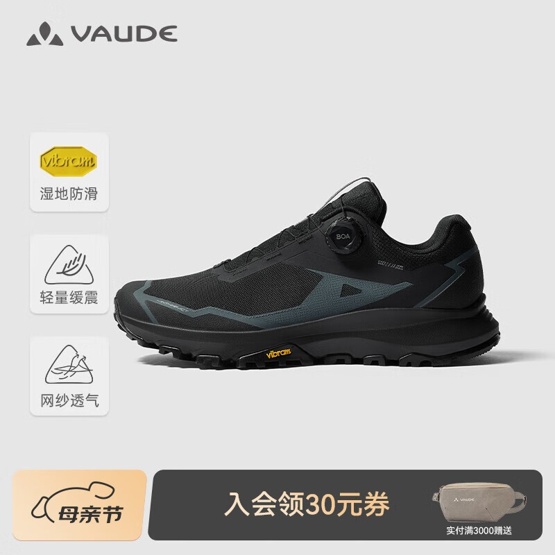 巍德 清倉(cāng)好價(jià)！凱樂(lè)石 括蒼BOA徒步鞋 VS2512105 僅限今天！