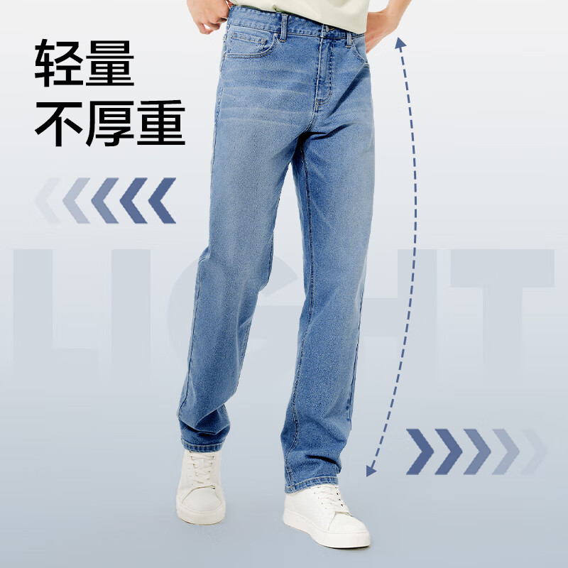 網易嚴選 男式牛仔褲