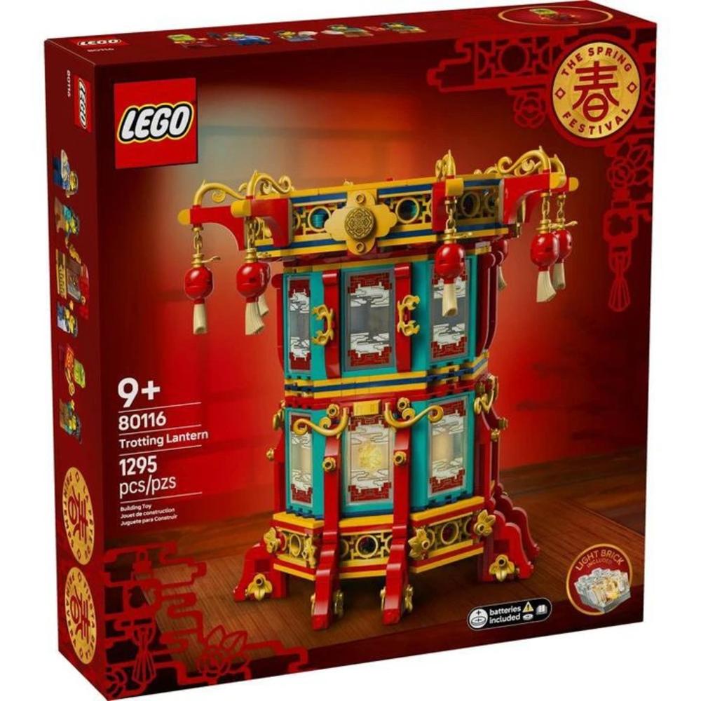 88VIP會員：樂高 LEGO 春節系列福來運轉燈80116兒童拼搭積木玩具
