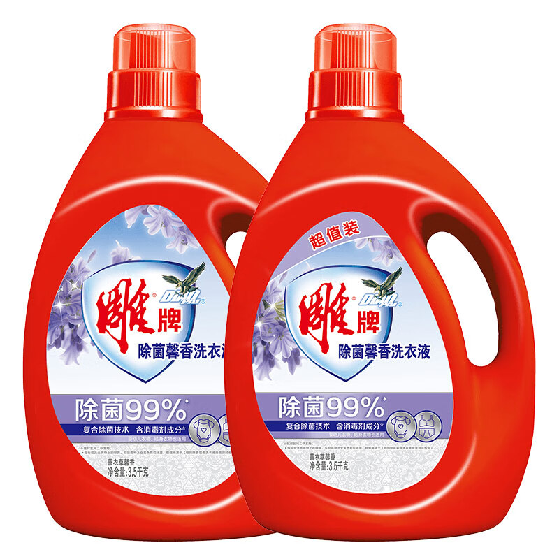 雕牌 除菌馨香洗衣液 薰衣草香 3.5kg*2瓶 14斤+300g