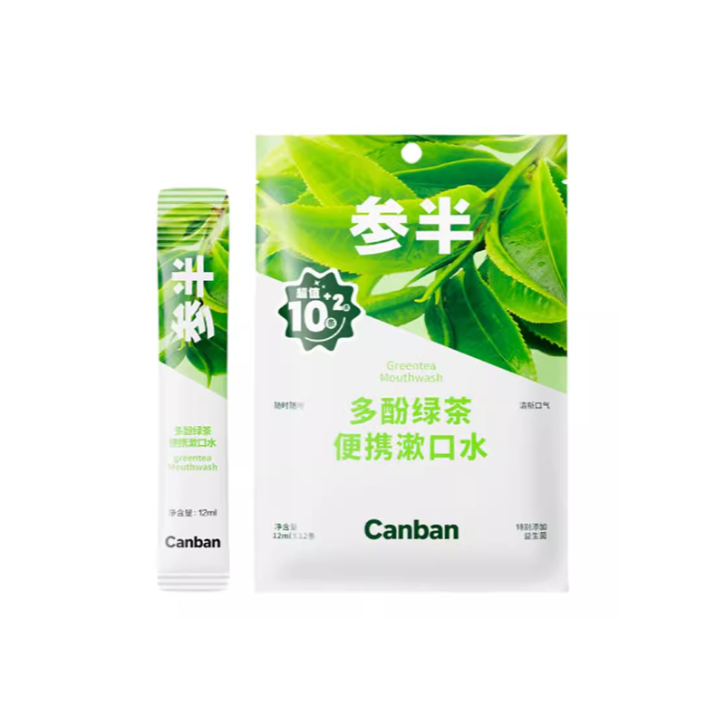參半益生菌條裝漱口水一次性便攜男女清新