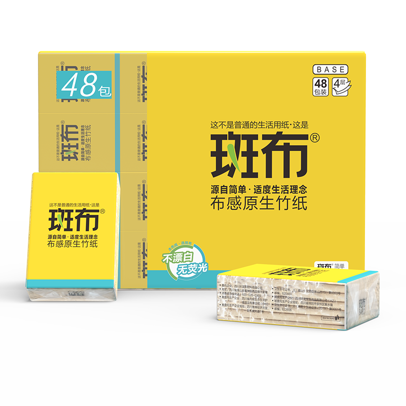 斑布 手帕紙 4層、8片*48包