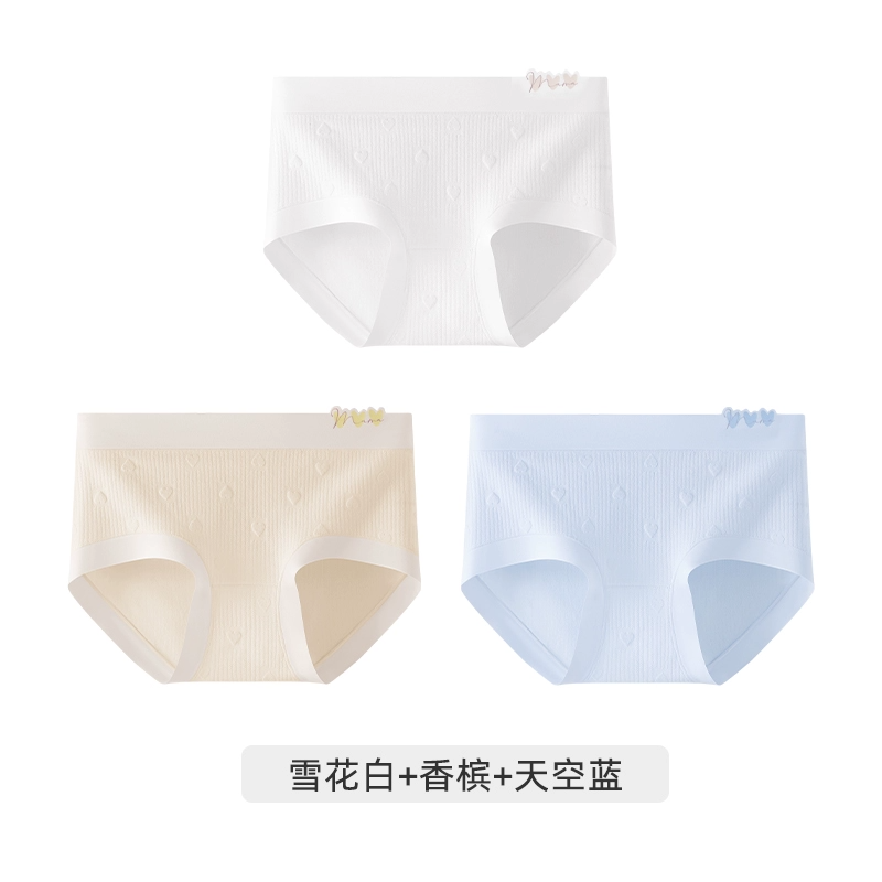 六只兔子3條裝內褲女純棉底襠7A抑菌A類嬰兒
